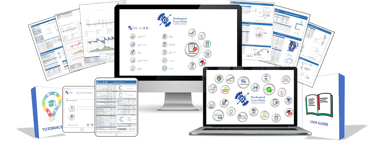 Mechanical ExpertEase Software screenshot